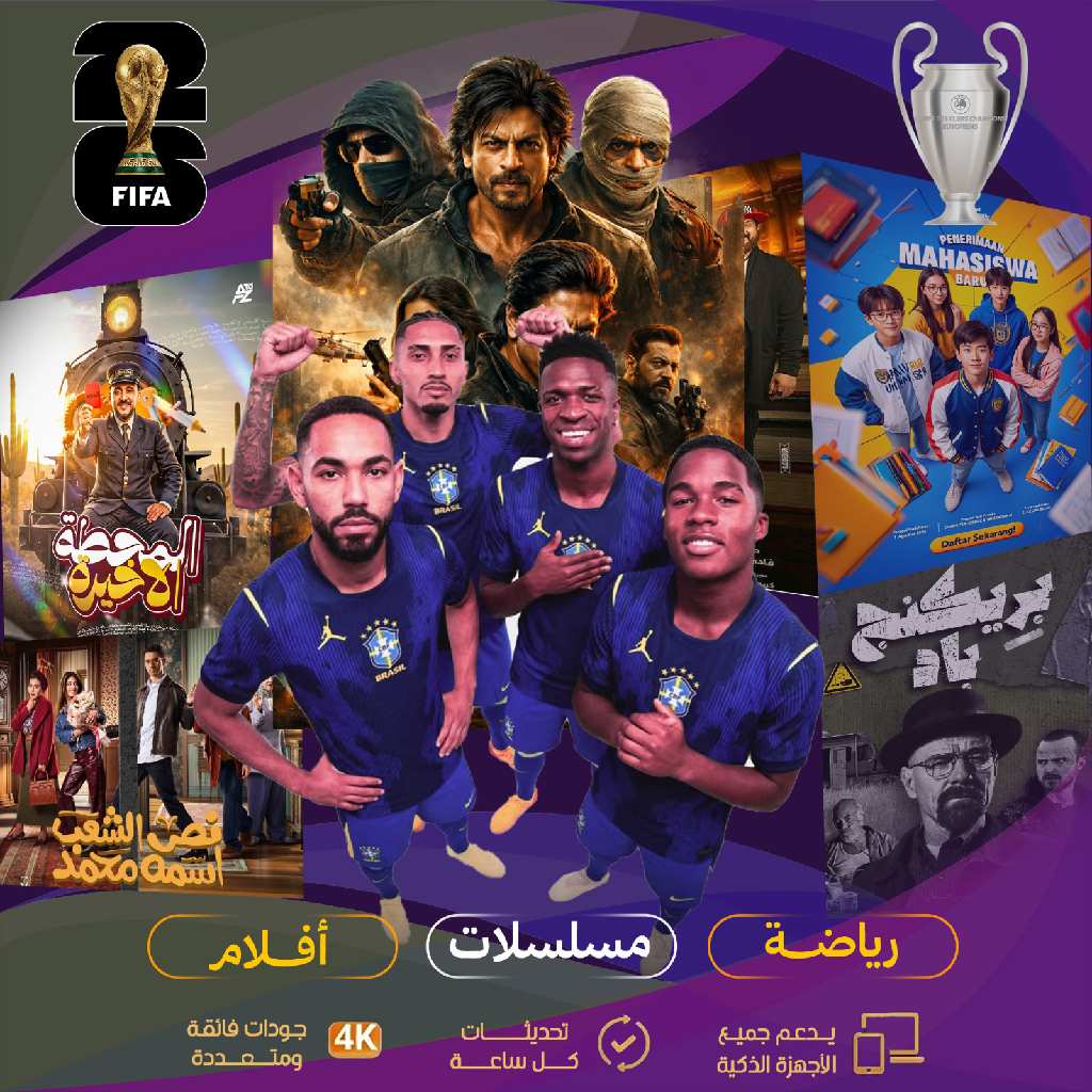 باقه فور كي لمدت شهر